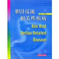 胆汁反流相关性疾病