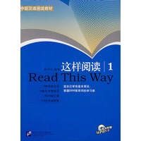这样阅读（1）