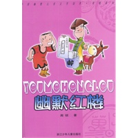 幽默红楼