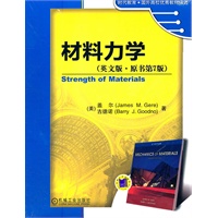 材料力学（英文版，原书第7版）（Strength of Materials）