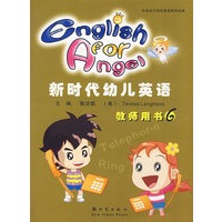 新时代幼儿英语——教师用书 6