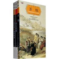 唐卡经典套装买二赠一(六道轮回小+男女双修小+圣地小)