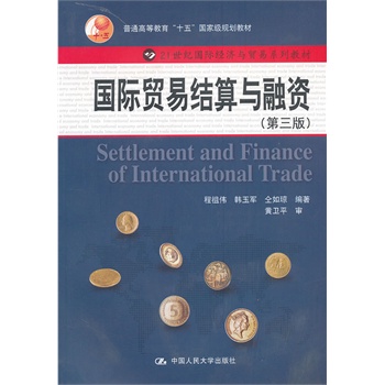 21世纪经济金融第三期_...学院共同举办的第三届\