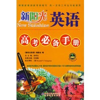 2008年山西省高考填报本科志愿必读下载 - Ra