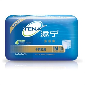 添宁干爽防漏活动裤M10片*4包