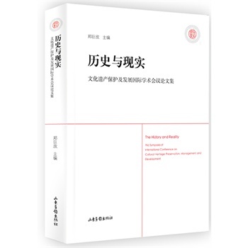 国际会议论文集封面_文集封面黑白_刘宾客文集华佗论全文