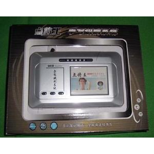 点将王巧七代手写板手写笔 大将军手写板