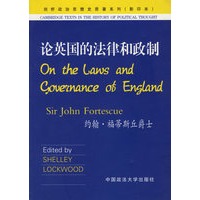 论英国的法律和政制(影印本)