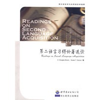 第二语言习得论著选读
