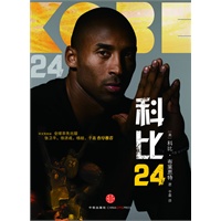 科比24