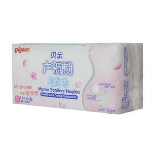Pigeon贝亲 产褥期卫生巾S20片 XA219