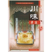 川味素菜