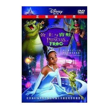 动画片公主与青蛙国语版网盘 公主与青蛙完整版免费