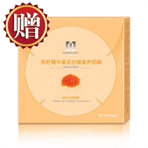 当当优品 D&D 4D鱼籽精华提拉紧致面膜（5片装）