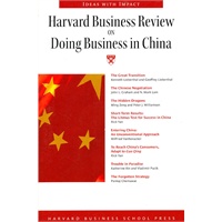 Harvard Business Review on Doing Business in China经商在中国