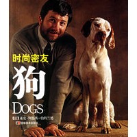 时尚密友狗