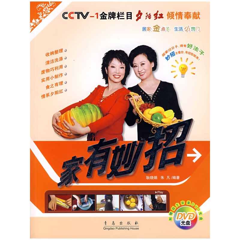 cctv-1ĿϦ׼()