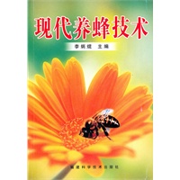 现代养蜂技术