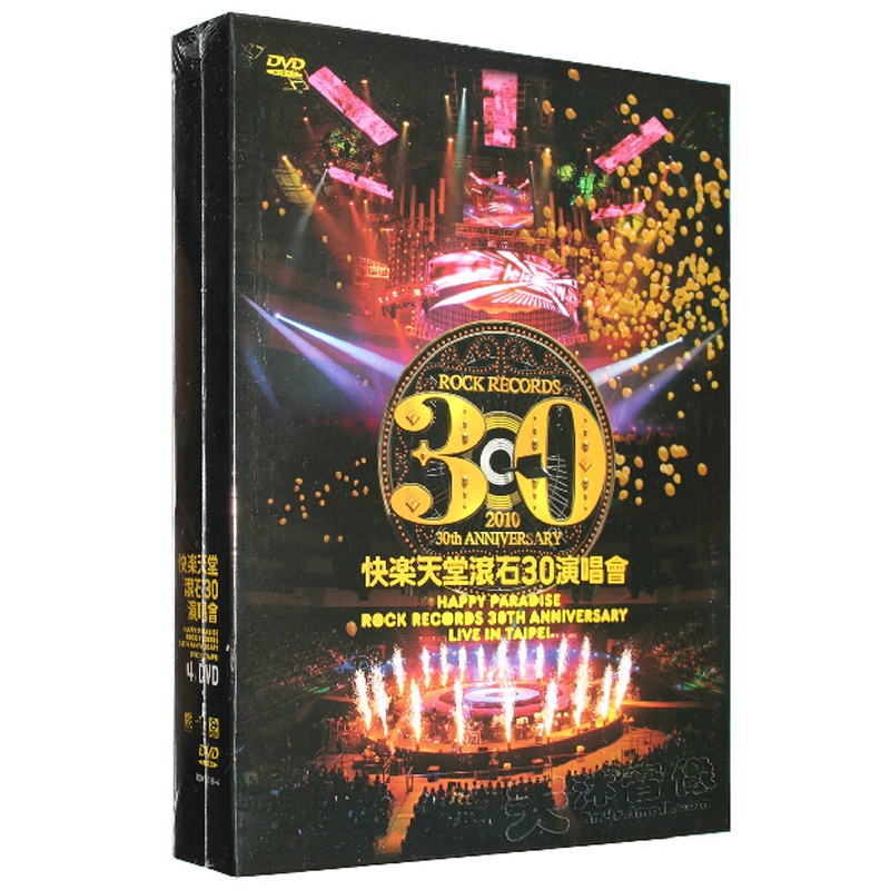 【滚石群星 快乐天堂滚石30年演唱会Live in Ta