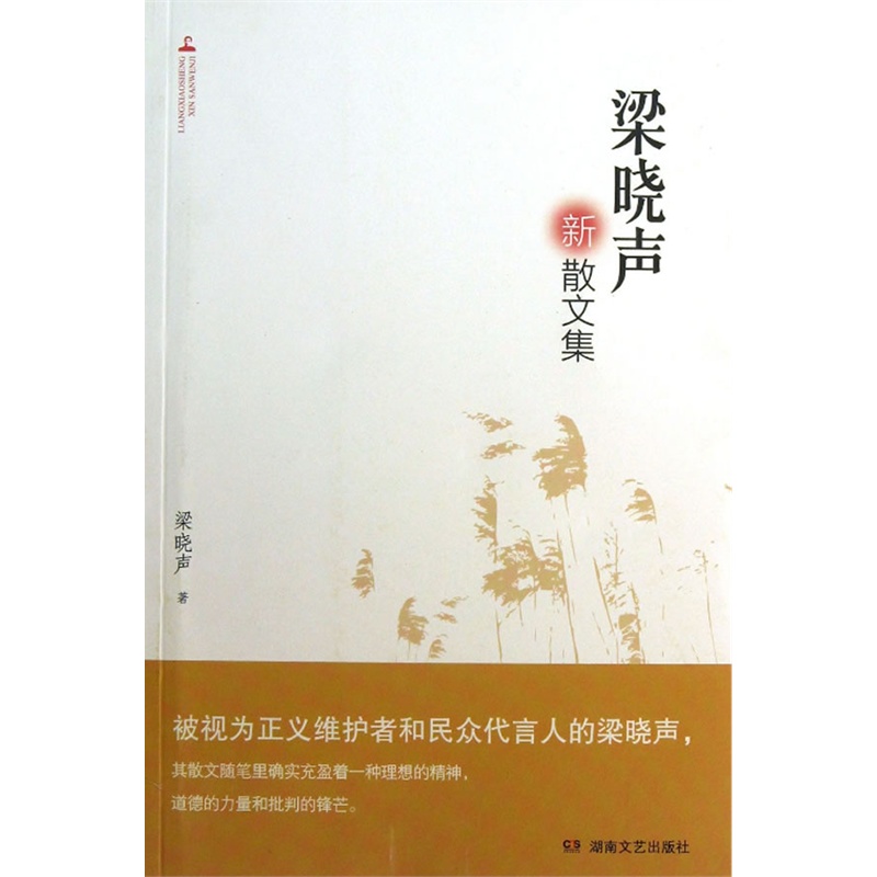 穿越的耽美文|先驱没搞出来一个大规模杀伤性事件