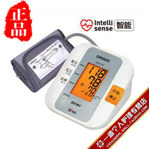 欧姆龙7052 上臂式智能电子血压计HEM-7052 商城正品 特价促销