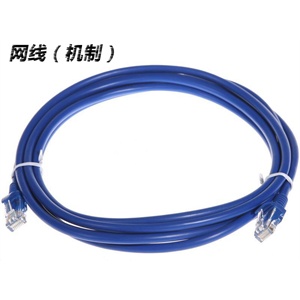 超五类RJ45 网线-1.5米,专业品牌机械化生产，整体成型，品质保证