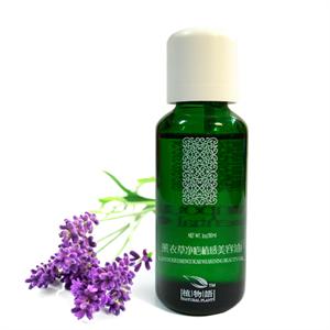 植物语 熏衣草净疤植感美容油30ml