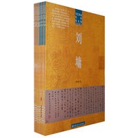 书艺珍品赏析 书法名家合辑（四）（全10册）