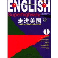 走进美国 1