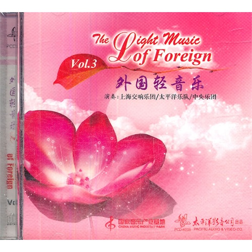 外国轻音乐3( cd )