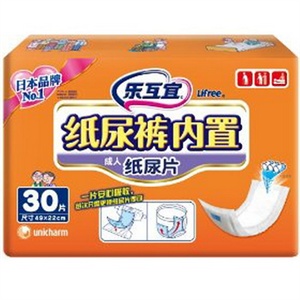 乐互宜纸尿裤内置成人纸尿片30P