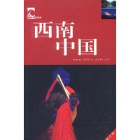 藏羚羊自助游：西南中国
