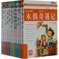 毛毛虫变蝴蝶-分级阅读（高年级）全套