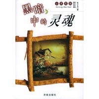 心灵花园(共5册)