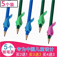 硅胶小鱼海豚握笔器宝幼儿童小学生铅笔握笔器