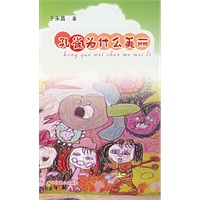 孔雀为什么美丽