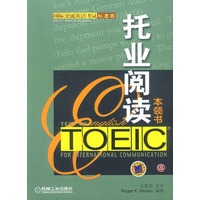 托业阅读本领书:Toeic Power Reading