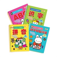 宝宝写写擦擦书（ABC+拼音+识字+数字和加减法）（共4册，适合6岁宝宝——可反复擦写的神奇学习书，中韩幼教专家联合打造。附赠毛毡笔，一次购买，多次使用。）