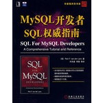 MySQL������SQLȨ��ָ��