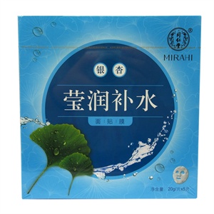 同仁堂牌银杏莹润补水面贴膜5片/盒