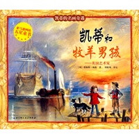凯蒂的名画奇遇（套装）（全七册）