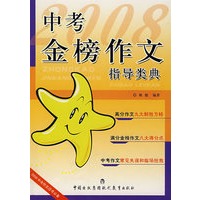 课堂三级练习.二年级语文.下（北师大版）