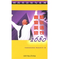 喜怒哀乐英语短句2680
