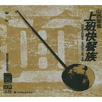 山西面食:上班快餐族——新饮食文化系列