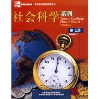 中学生拓展课程系列:社会科学7