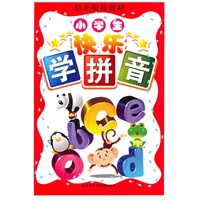 《小学生快乐学拼音》（书+DVD动画）