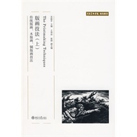 版画技法（上）：传统版画、木版画、铜版画技法