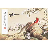 荣宝斋画谱：工笔花鸟部分（184）