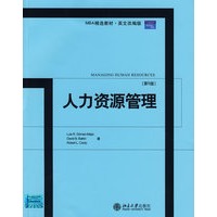 MBA精选教材·英文改编版——人力资源管理（第5版）