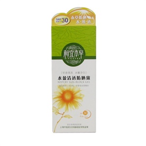 相宜本草 水盈清透防晒露50g